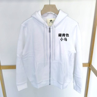 女士加绒卫衣 吉杼歆RL秋冬经典小马连帽拉链休闲运动白色外套