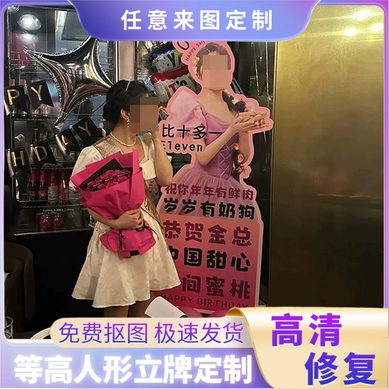 新款明星等身人形立牌定制