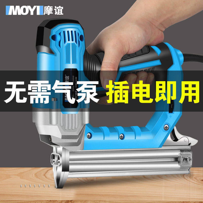 摩谊电动钉枪射钉专用枪码钉排钉两用气钉枪F30直钉木工工具大全,五金/工具,气钉枪,淘宝优惠券,粉丝福利购,淘宝优惠卷