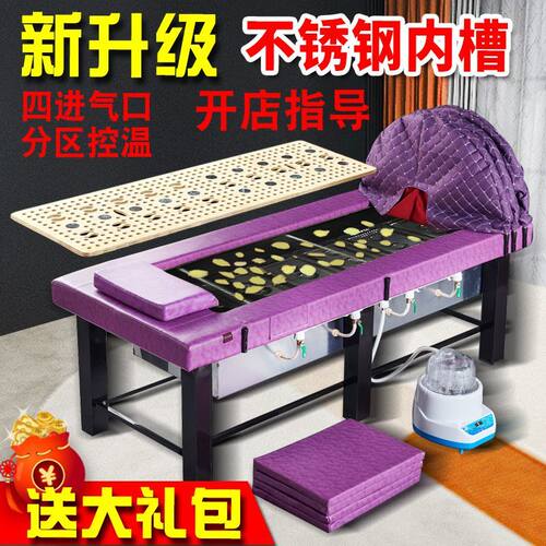 无烟艾灸床熏蒸床不锈钢养生馆艾灸床罩家庭汗蒸床美容院专用床