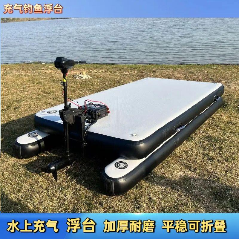 加厚便携折叠式充气钓鱼浮台路亚钓鱼船