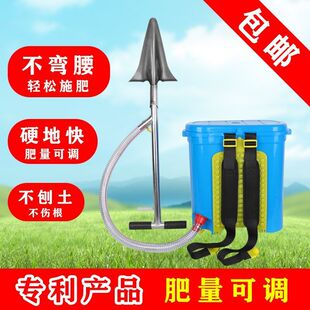 果树施肥器施肥神器深层追肥器施肥机铁锹追肥枪农用人工追肥神器