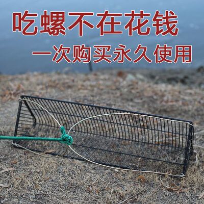 新型新款捕捞螺蛳神器螺丝工具篮子田螺推网户外河蚌拖网花甲蚬子