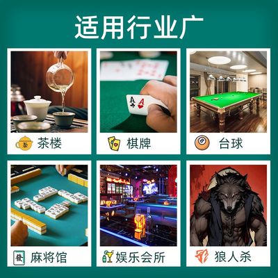 茶楼棋牌室收银管理系统一体机麻将馆茶馆桌游计时收费储值收银机