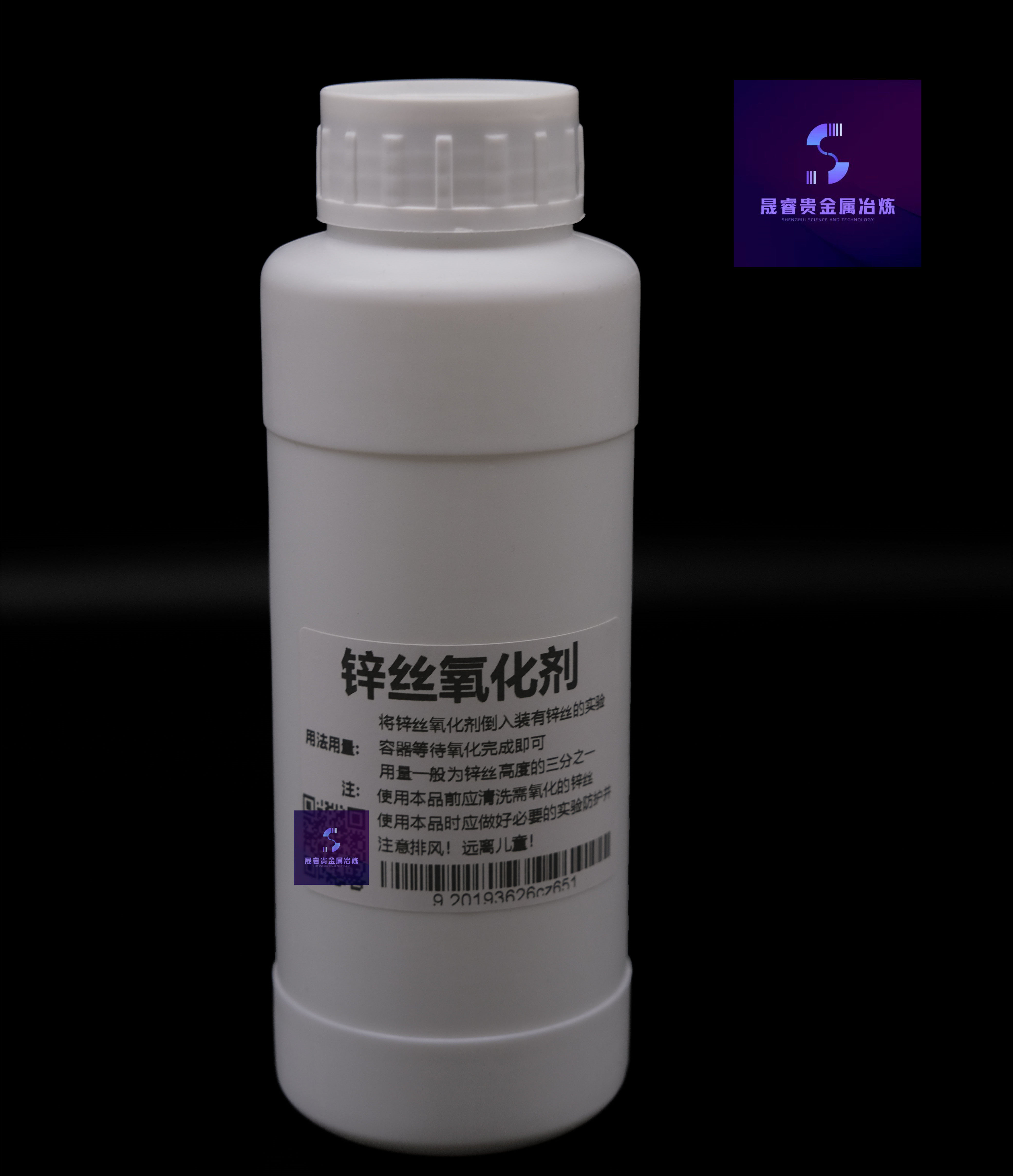 【锌丝氧化剂】锌丝置换法提金专用锌丝氧化剂