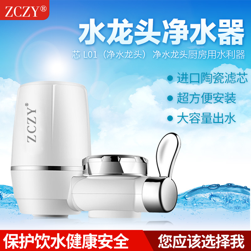 可直饮除病毒/细菌/有害重金属