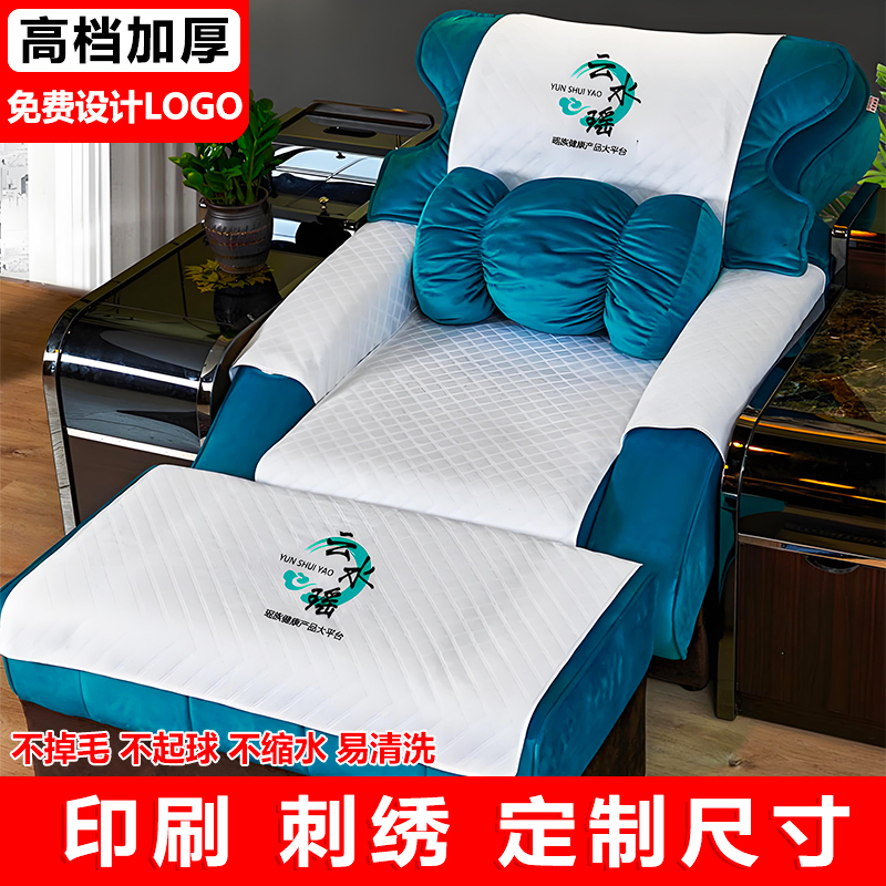 足疗沙发巾四件套加厚防滑足浴沙发套沙发垫沐足洗脚美甲按摩床单