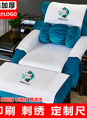 足疗沙发巾四件套加厚防滑沙发垫