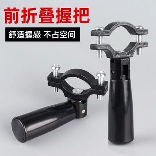 猫头鹰杆子前握把卡扣管夹子可折叠手柄竞技弓前握把弹弓配件握把