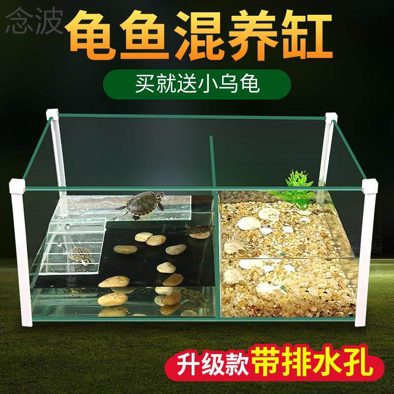养乌龟缸带晒台大型豪华双层别墅客厅小型家用大玻璃鱼缸养龟专用