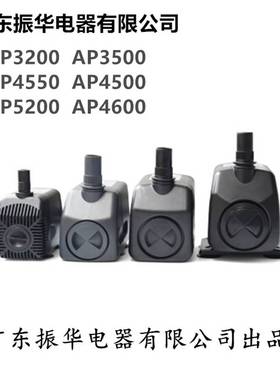 AP3100/AP3200/AP3500/4550潜水泵Lifetech水泵广东振华电器
