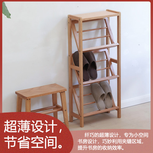 中式高端收纳红橡木斜鞋架
