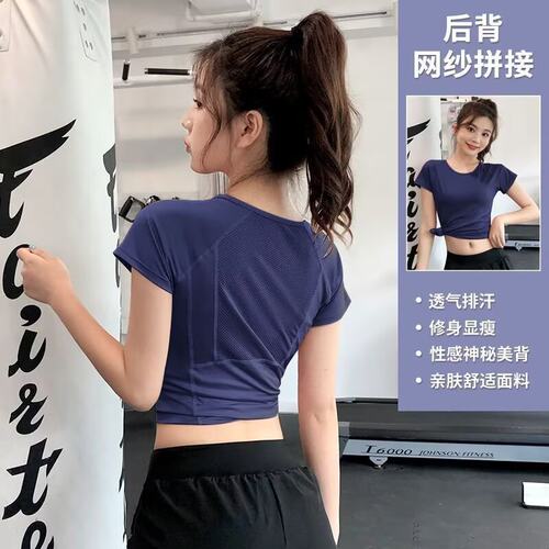 网孔透气速干运动短袖上衣女紧身健身房跑步训练瑜伽T恤夏季薄款