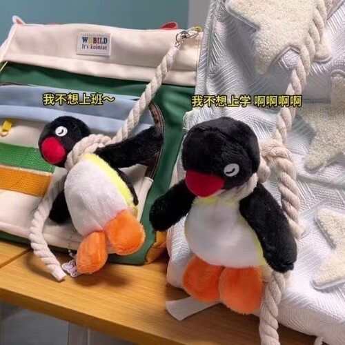 pingu吊索毛绒挂件玩具玩偶搞怪公仔企鹅背包书包钥匙扣包包挂饰