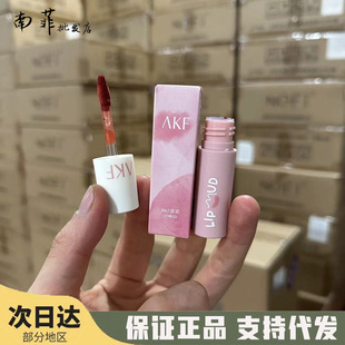 akf唇釉唇泥口红保湿丝绒唇泥雾面哑光女爆款正品雾面显白