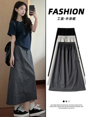 深灰色美式复古工装裙女夏薄2025新款中长款A字裙高腰显瘦半身裙