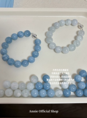 小众设计感天然石无优化海蓝宝手链简约百搭高级感不撞款手串手饰