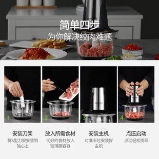 ErgoChef绞肉机家用电动不锈钢打馅j碎菜多功能搅拌料理机辅食机