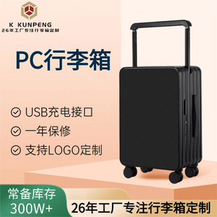 广州厂家行李箱20寸静音万向轮宽拉杆箱24寸海关锁旅行箱登机箱
