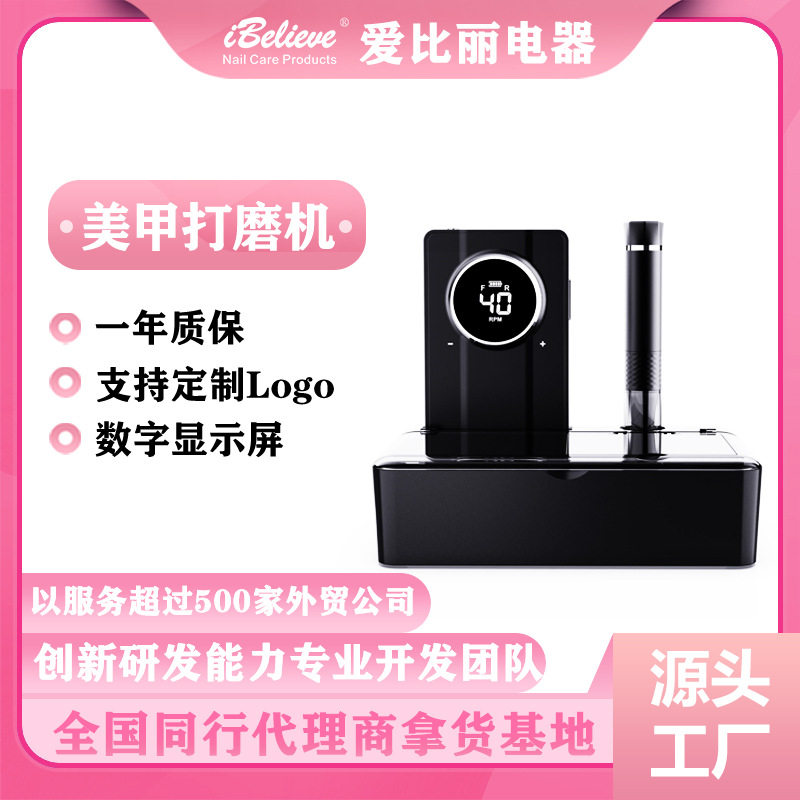 40000RPM无绳便携式指甲钻无刷可充电电动指甲锉带底座打磨机美甲,彩妆/香水/美妆工具,美甲灯/美甲机,淘宝优惠券,粉丝福利购,淘宝优惠卷