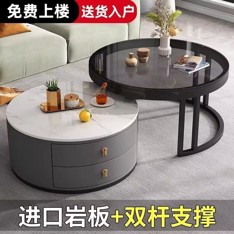 岩板茶几客厅家用简约现代小户型轻奢实木茶桌子组合网红圆形边