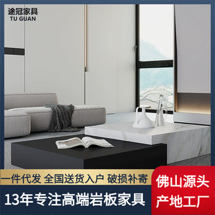 极简北欧现代简约客厅家用黑白撞色茶几 轻奢高级感岩板茶几意式