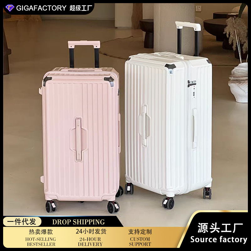 超大容量34行李箱五轮拉杆箱密码箱登机箱减震刹车万向轮旅行箱