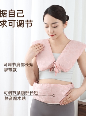 正品艾绒龙骨灸热敷包肩颈椎电加热暖身披肩家用温灸督脉晒背艾灸