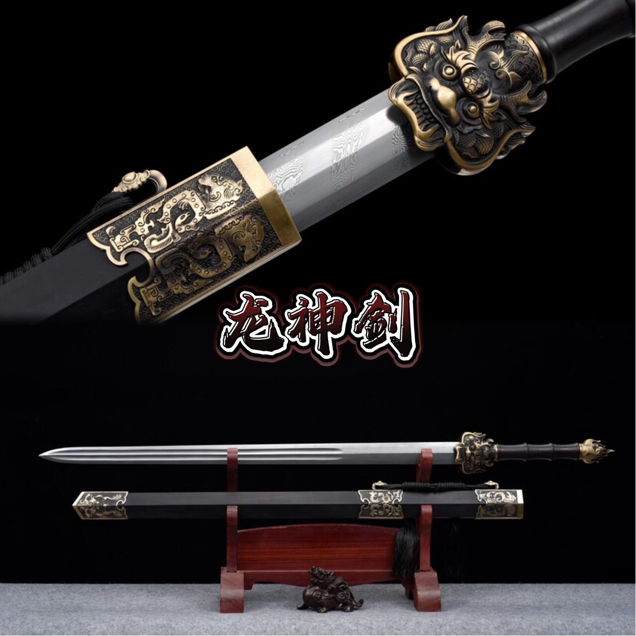 武士刀的文化与传承