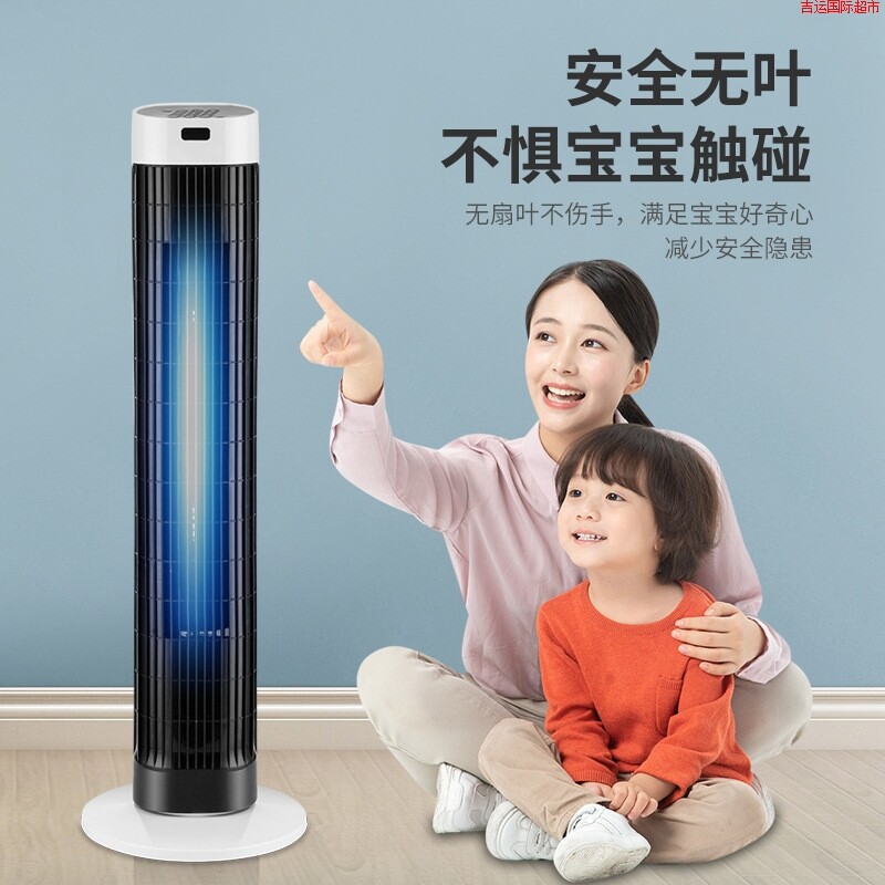 骆驼空调扇制冷式塔扇家用遥控冷风机定时风扇可移动冷风扇电风扇