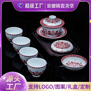 景德镇釉里红宝象手工仿古功夫茶具批发礼品三才盖碗高端不烫手