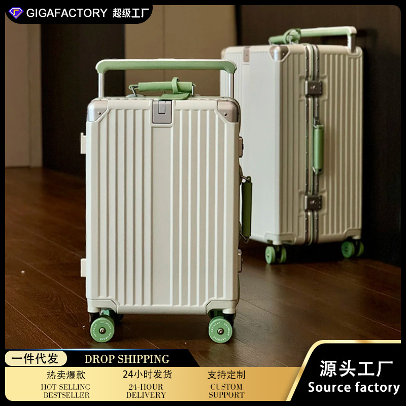 平湖铝框宽拉杆行李箱26寸外出旅行登机密码箱子带杯架加厚