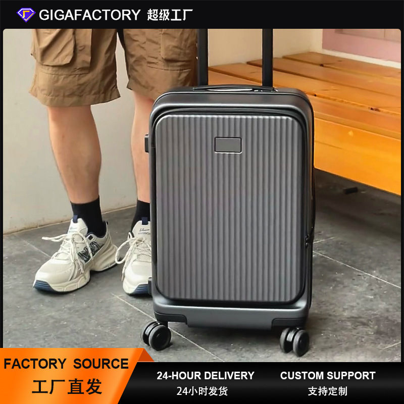 前开盖旅行皮箱登机密码箱手提26寸前开口拉杆箱包20寸行李箱24