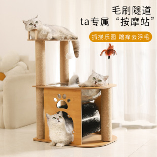 貓爬架貓窩一體貓樹貓架木質(zhì)貓咪用品玩具一件代發(fā)批發(fā)跨境獨(dú)立