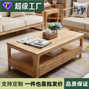 小茶桌简约现代沙发茶几边几客厅家用矮 北欧全实木小茶几日式