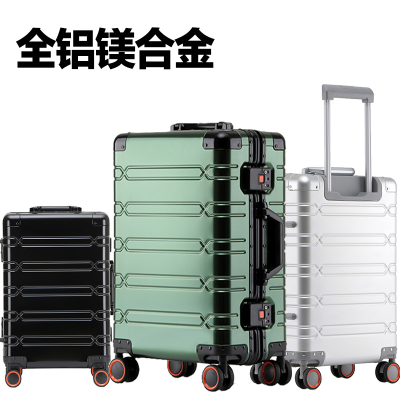 全铝镁合金拉杆箱万向轮铝合金行李箱女24金属箱密码登机箱硬