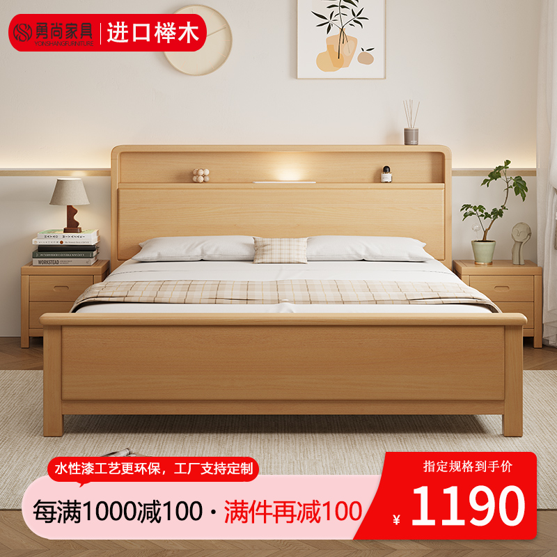 榉木实木床工厂直销床现代简约单双人床1米5原木色1.2北欧儿童床