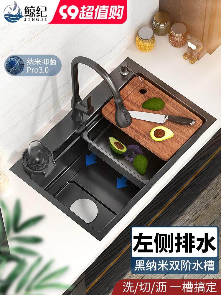 厨房纳米304不锈钢水槽家用洗菜盆网红日式大单槽洗碗池左侧排水