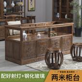 珠宝展示柜实木柜台展柜首饰玉器古文玩玻璃仿古中式 精品陈列柜