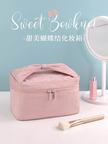 GP化妆包女2023新款便携大容量高级粉色分装袋化妆品收纳盒化妆箱