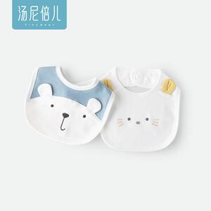 汤尼倍儿宝宝口水巾婴儿辅食围兜防水防吐奶新生儿可爱吃饭围嘴巾
