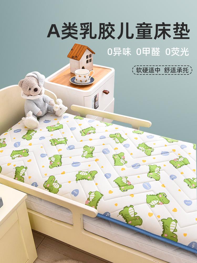 儿童乳胶床垫幼儿园专用垫子婴儿床褥宝宝午睡折叠拼接床褥子1907