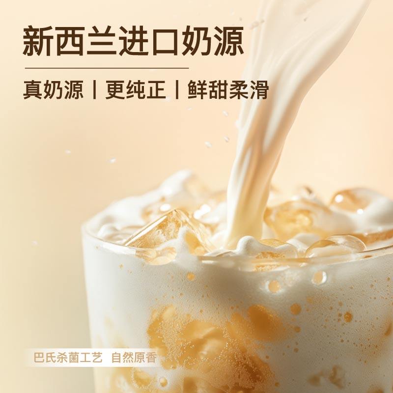 【李头直播间】花田萃奶茶冲饮小包杯袋装奶茶粉牛乳茶,咖啡/麦片/冲饮,袋装奶茶,淘宝优惠券,粉丝福利购,淘宝优惠卷