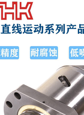 日本THK品牌THK滚珠丝杆螺杆BLK5050V 7 2型号齐全来图加工安装轴