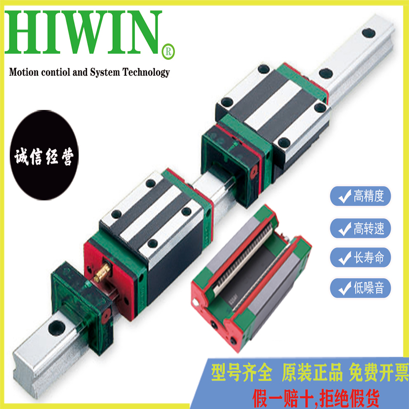 台湾HGH15CA滑块上银假一赔十