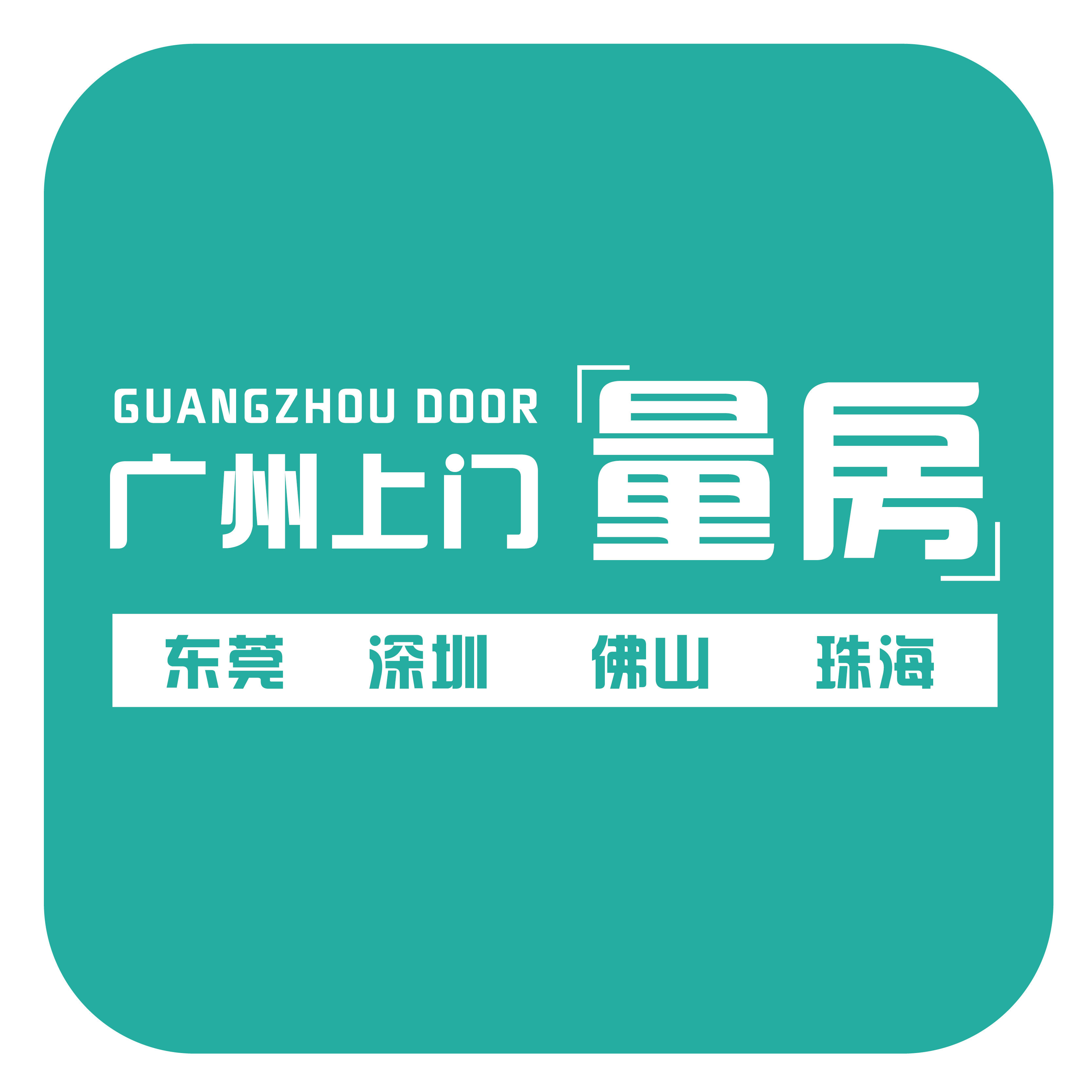 上门量尺寸清远肇庆广州地区商铺住宅楼档口结构尺寸测绘测量服务