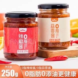 减0肥辣椒酱拌面专用食材解馋小零食0脂肪蒜蓉下饭餐食品减脂蘸料