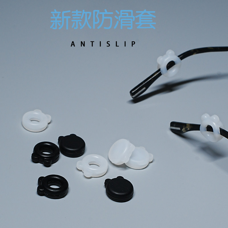 眼镜防滑耳套硅胶套耳后防痛超软耳勾防掉落神器镜腿固定配件防滑,ZIPPO/瑞士军刀/眼镜,眼镜防滑耳套,淘宝优惠券,粉丝福利购,淘宝优惠卷