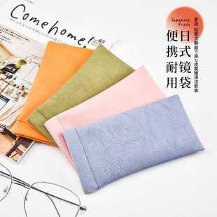 眼镜袋超轻薄自动闭合收纳包墨镜太阳镜简约超薄收纳袋皮质眼镜袋