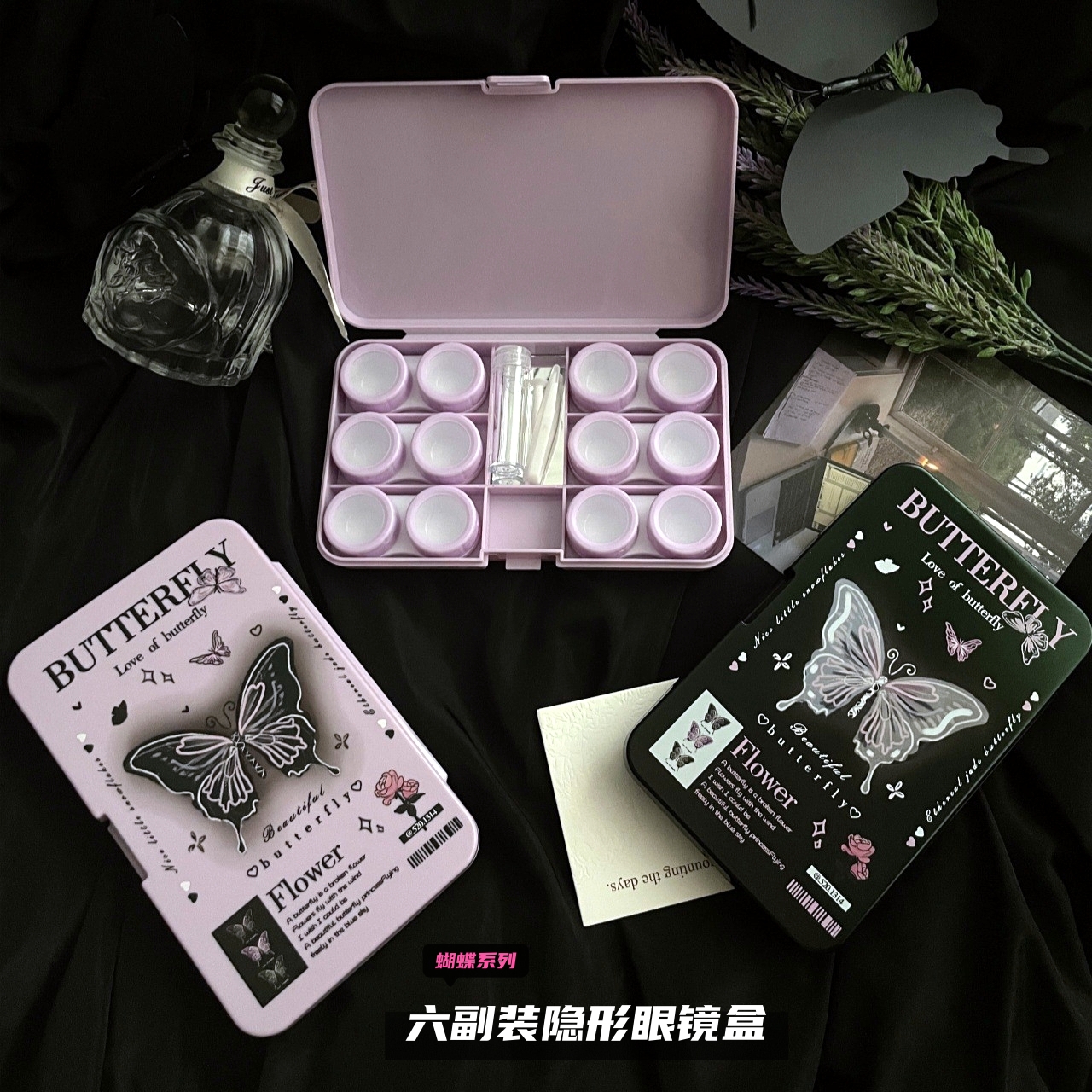 多副装隐形眼镜盒收纳ins风高级感大容量便携透明清洗器美瞳盒子